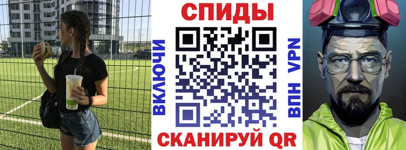 Амфетамин VHQ  где купить   Харовск 