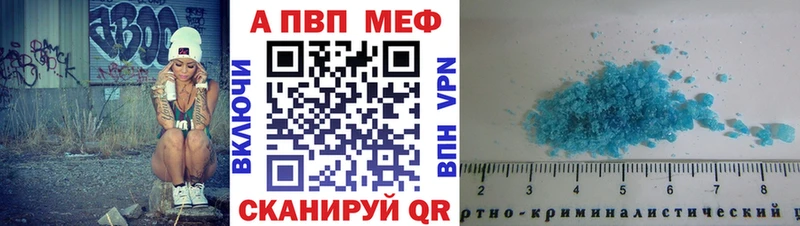 сколько стоит  Харовск  Alpha-PVP СК 