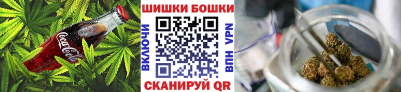 Cannafood конопля  купить   Харовск 
