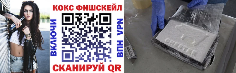 закладка Харовск площадка формула COCAIN 99%