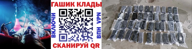 МЕГА ссылки Харовск ГАШ убойный
