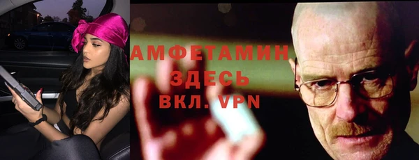MDMA Premium VHQ Алексин