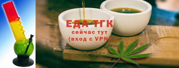 MDMA Premium VHQ Алексин