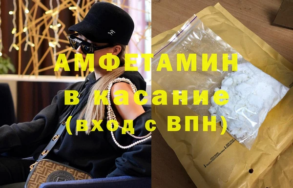 MDMA Premium VHQ Алексин