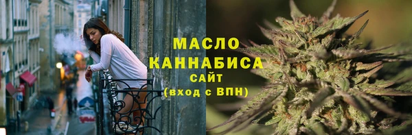 мефедрон VHQ Пестово