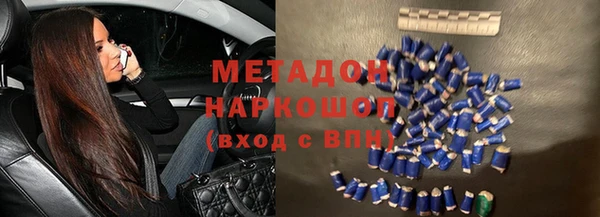 MDMA Premium VHQ Алексин