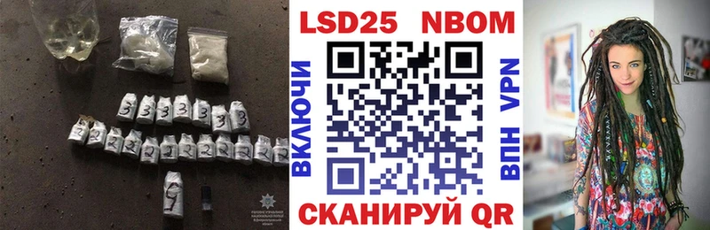 Лсд 25 экстази кислота  купить   Харовск 