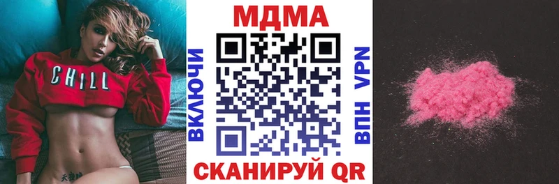 MDMA VHQ Харовск