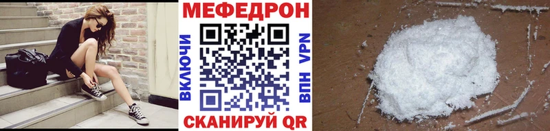 МЯУ-МЯУ VHQ  Харовск 