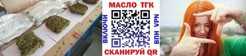 Дистиллят ТГК гашишное масло  Харовск 